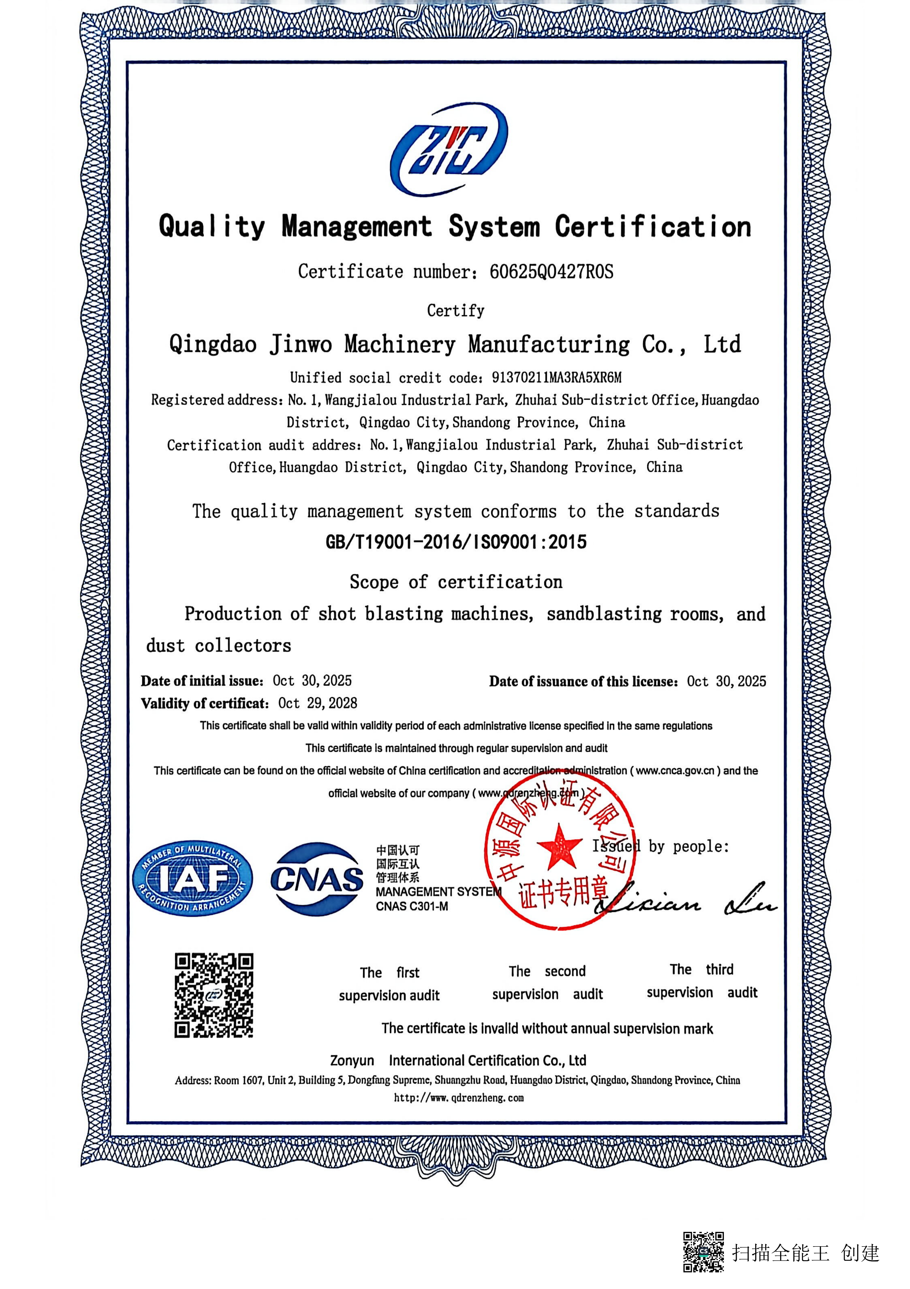 ISO 9001 Certificate - Qingdao Jinwo Machinery Quality Certification